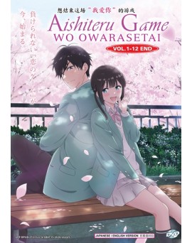 ENG DUB * AISHITERU GAME WO OWARASETAI VOL.1-12 END